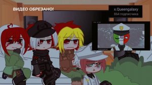 |реакция стран из прошлого на будущее|countryhumans|Gacha evolution|1\2|