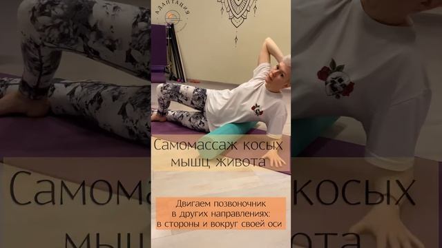Упражнения для позвоночника. Улучшить подвижность и снять боль.
