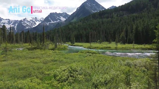 Медитация - практика Для гармонии, уверенности и повышения уровня энергии