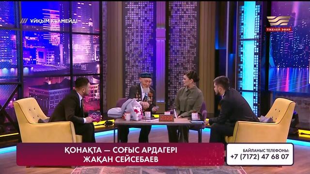 Соғыс біткен соң үш жылдан кейін ғана елге оралдым