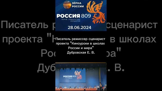 Указ 809 должен быть прописан в стратегии развития регионов!