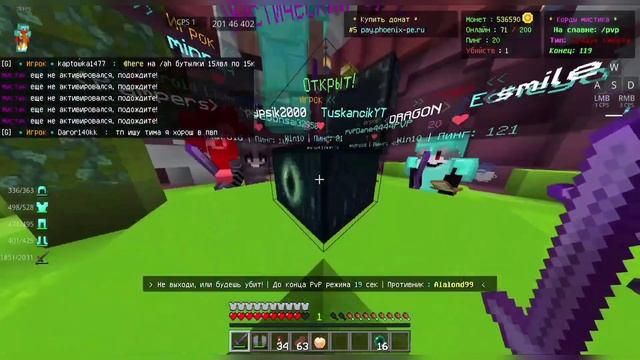 ЗАРАБОТАЛ МИЛЛИОНЫ МОНЕТ ПОСЛЕ ВАЙПА НА АНАРХИИ FunTime | HW | Phoenix-PE смотреть онлайн