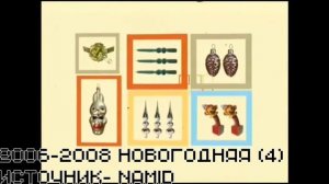 История заставок | Выпуск 58 | "Контрольная закупка".