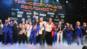 Трансформация реальности 1 2023 - отчетный ролик