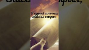 Неужели уйдёшь? Видео-караоке.