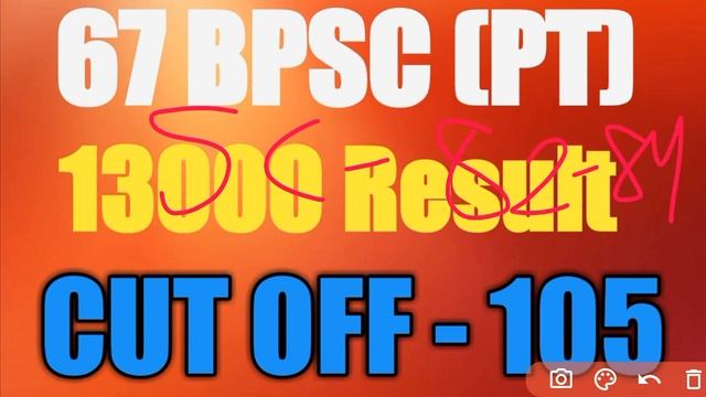 67 BPSC PT - CUT OFF (GEN) - 105, (EWS)  94 - 96 ,(BC) 96- 98, (EBC) 95 - 96 , (SC ) 82 - 84