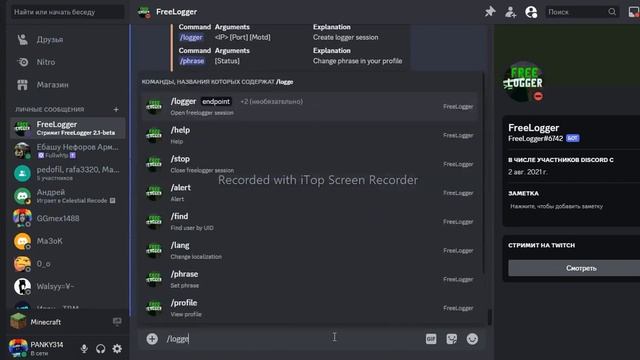 КАК ВЗЛОМАТЬ ЛЮБОЙ АККАУНТ В МАЙНКРАФТ🎮НОВЫЙ СПОСОБ!🥇