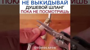 How to fix a shower
