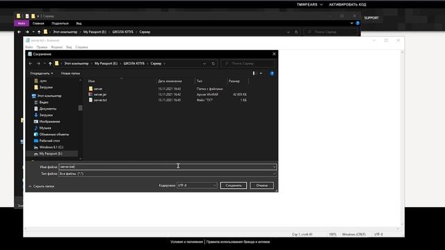 Как создать свой сервер в Майнкрафт бесплатно? смотреть онлайн