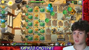 РЕАКЦИЯ НА РАНДОМ ШОРТА Оригинальные секретные уровни в PvZ 2! RANDOM SHORT