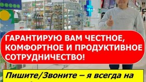 ЧИСТОВОЙ ДЛИННЫЙ Рутуб