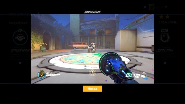 Overwatch - изучаем геройские суперспособности(блиц обзор)