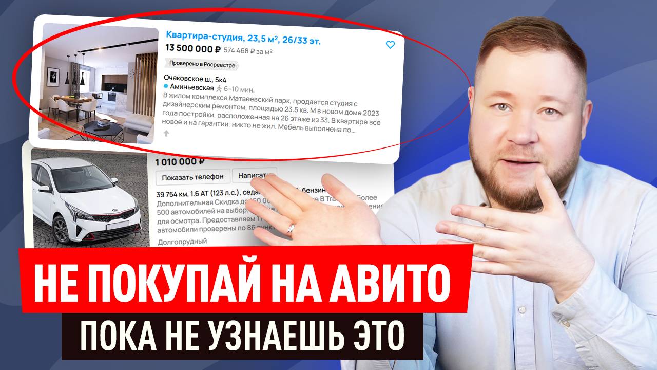5 СПОСОБОВ ЗАРАБОТКА на торгах по банкротству, которые от вас скрывают