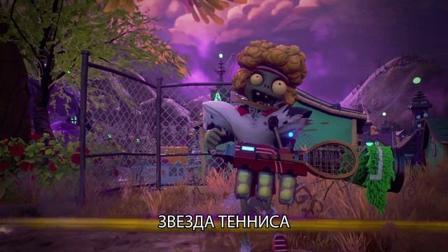 Plants vs. Zombies Garden Warfare 2 игровой процесс: Зомби смотреть онлайн