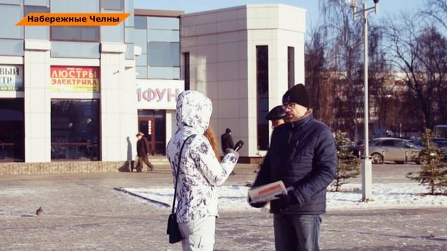 Пикет - Сбор подписей за референдум по конституции ст 15ч4 и ст13ч2 23.11.2019 г. Набережные Челны. смотреть онлайн