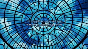 Akuma no Ko | Al Higuchi | полный перевод