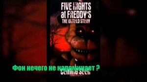 Тайны FNAF . Полная История .