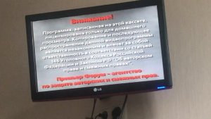 Реклама на VHS «Форрест Гамп» от Премьер Видео Фильм