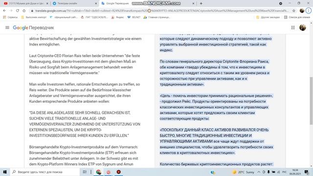 Инвестиционные стратегии. смотреть онлайн