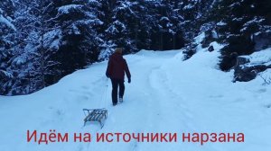 Махар 23-24 февраля 2024г.