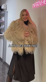 До конца 😁 WhatsApp: +7 931 225-21-58 #anse #экошуба #экомех