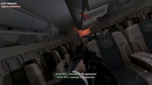 Call of Duty Modern Warfare 3 Прохождение #4 Турбулентность