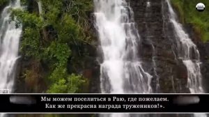 Muid Al-Mazin. Сура 39 Аз-Зумар (Толпы), аяты 73-75. (Прекрасное Чтение Священного Корана, Саляфия)