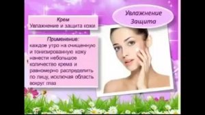 Skinny Body Care Врач Татьяна Совяк Сыворотка Ageless