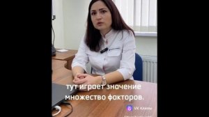 Мнение врача-кардиолога "Клиники Семейной" Лайпановой А.И. об инфаркте у мужчин
