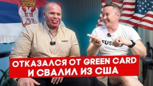 $8 000 в месяц – оператор во FUSE