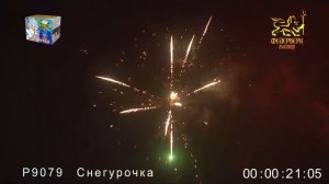 P9079 Снегурочка (0,8"х36)