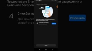 как скачать Привет гость
