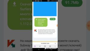 Как скачать взломки