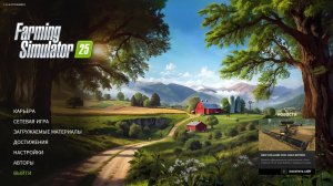 Farming Simulator 25 - Дед расскажет как играть