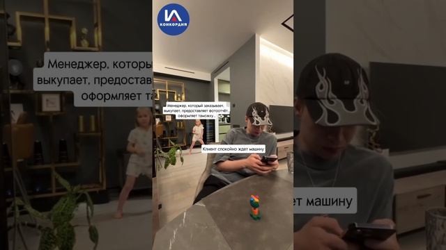 Мы делаем процесс покупки и доставки автомобиля простым и прозрачным для Вас!
