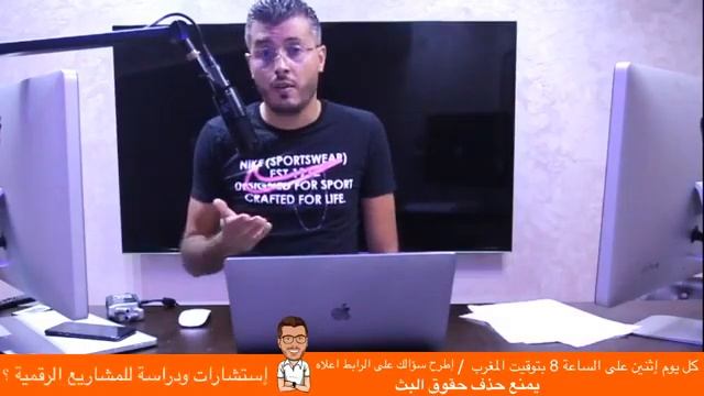 امين رغيب 🔥 7 اساسيات للبدء في التجارة الالكترونية смотреть онлайн