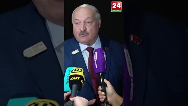 "Говорильня!" Лукашенко негативно высказался о Всемирном  климатическом саммите в Баку