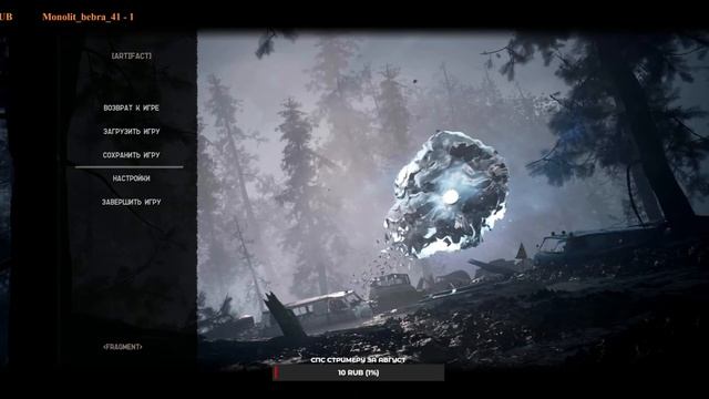 ☢S.T.A.L.K.E.R ☣ ARTIFACT fragment✅⚡ №1 смотреть онлайн