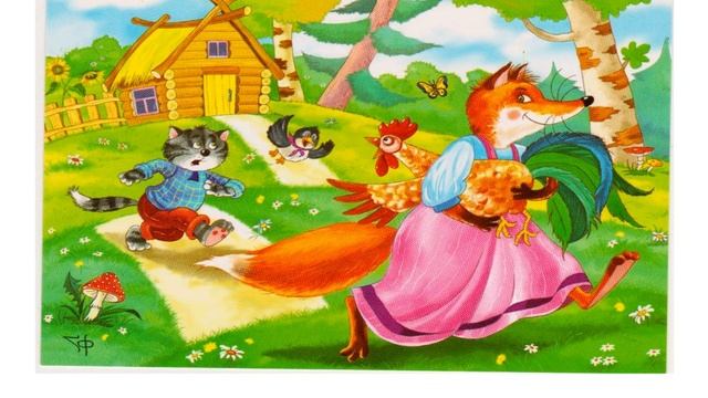 Казка про Котика і Півника