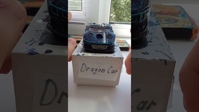 Автомобиль будущего Dragen из пластилина.