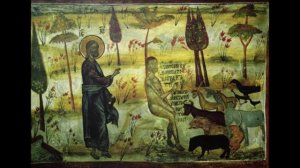 Библия. Бытие. Глава 2