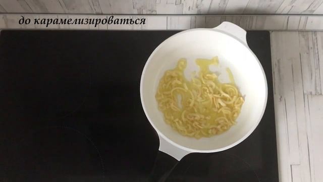МЕГА ВКУСНО!  Имам баялды из баклажанов  ЛЮБИМОЕ СЕЗОННОЕ БЛЮДО!