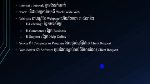 Lesson 1 Introduction to HTML | រៀន HTML 5 | Khmer