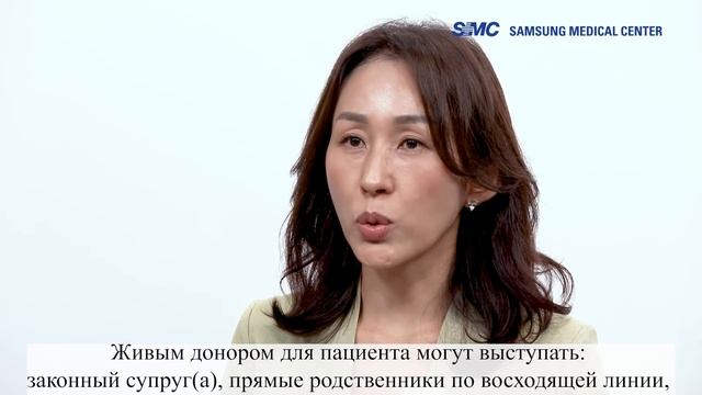 Больница Самсунг: Пересадка печени. Часть 1