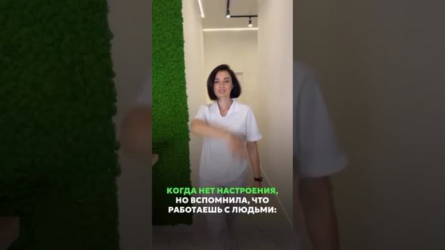 Работа с людьми - она такая  #подолог #подологмосква