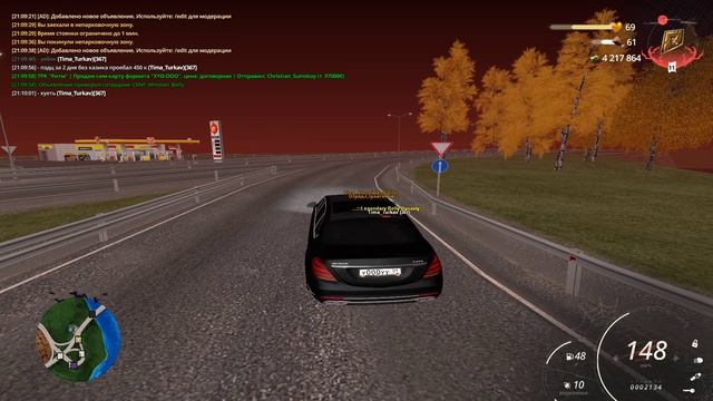 таран + встречка смотреть онлайн