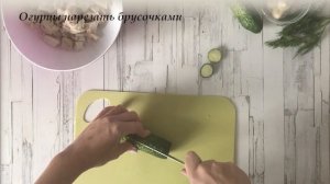 БЕЗ НЕГО ПРАЗДНИК НЕ ПРАЗДНИК САЛАТ с курицей грибами и огурцами ВСЕМ НРАВИТСЯ