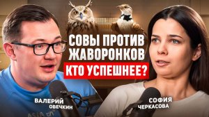 Как улучшить свой сон: научись засыпать и просыпаться без труда! Сомнолог София Черкасова