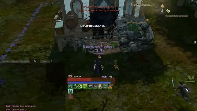 ArcheAge [1.8] Перчаточки. смотреть онлайн