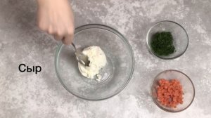 ШИКАРНАЯ закуска на ПРАЗДИЧНЫЙ стол за МИНУТЫ Тарталетки с творожным сыром и красной рыбой